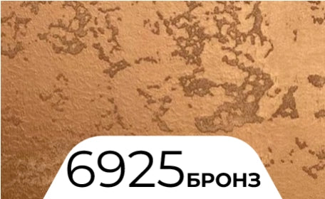 Перлена мазилка Pearl Platinum 2.5кг